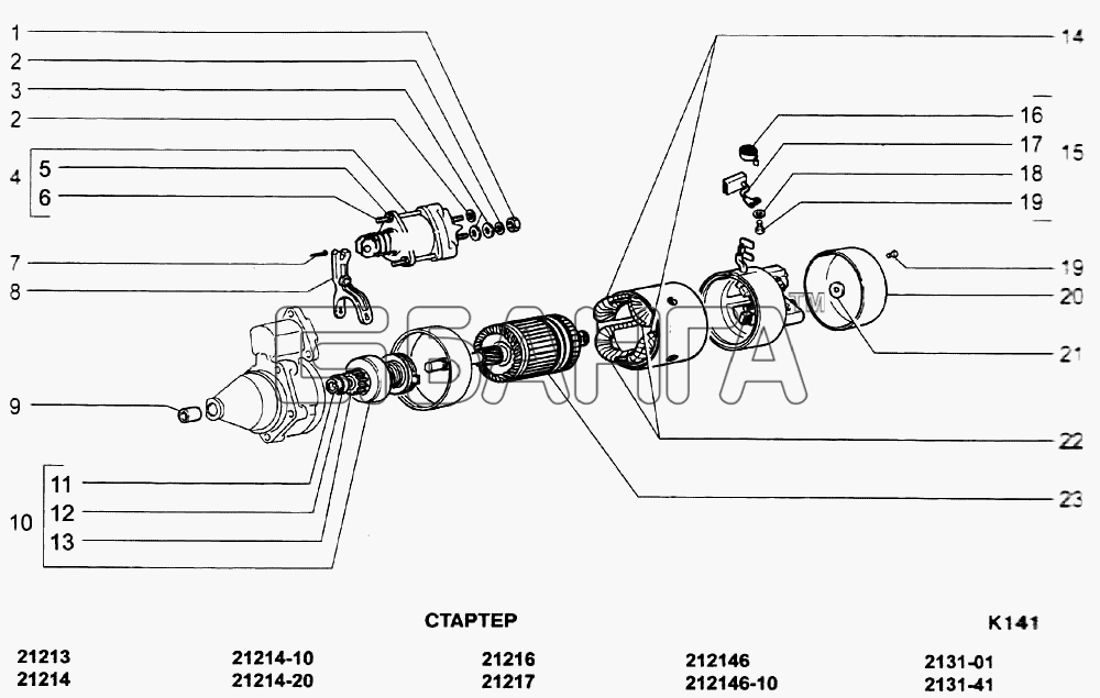 ВАЗ ВАЗ-21213-214i Схема Стартер-262 banga.ua